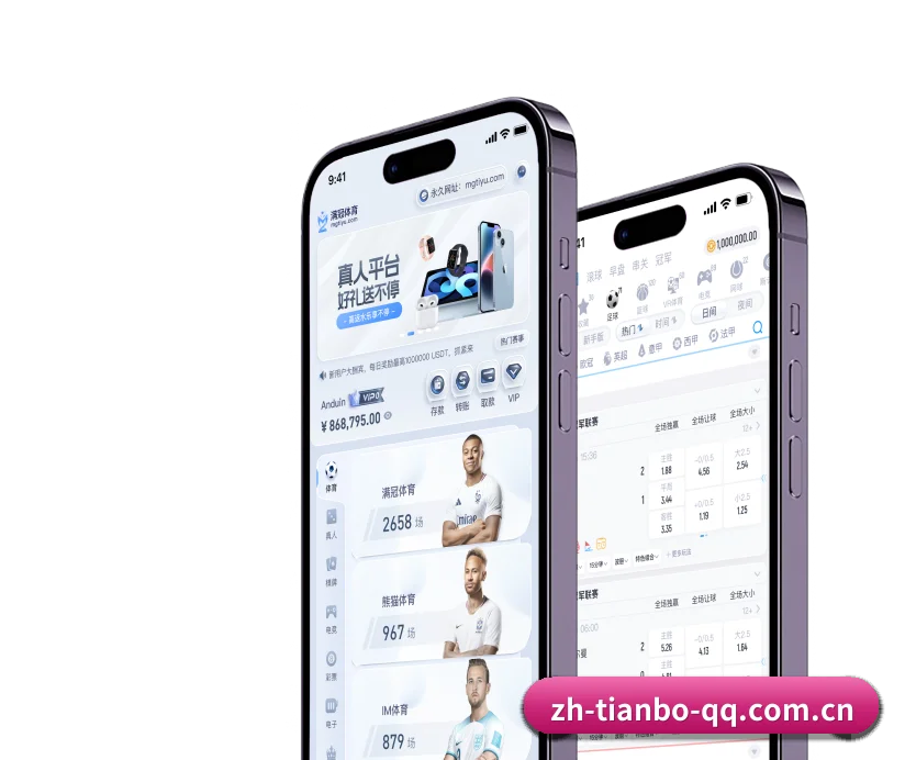 天博体育的故事 - 体育资讯内容服务 - Tianbo